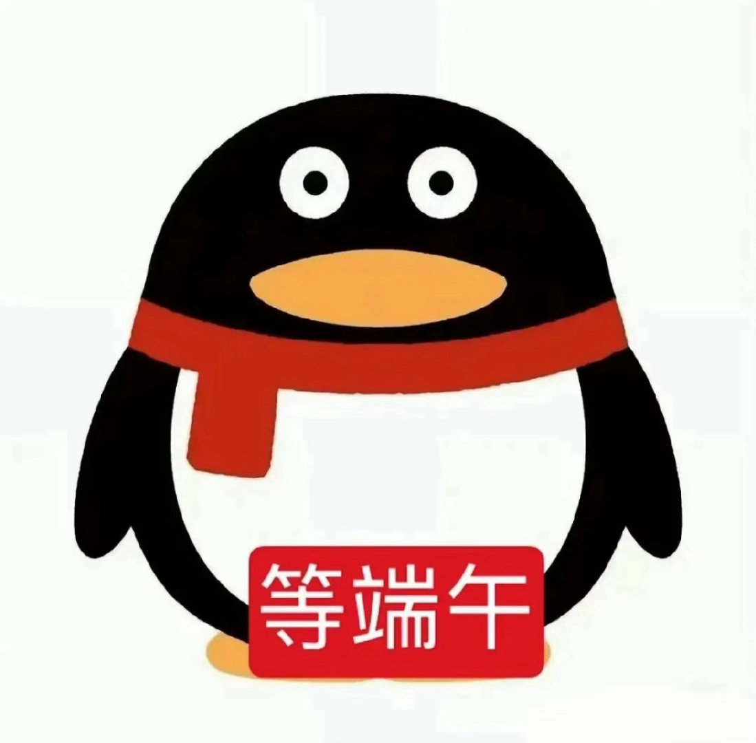 好想放假啊 