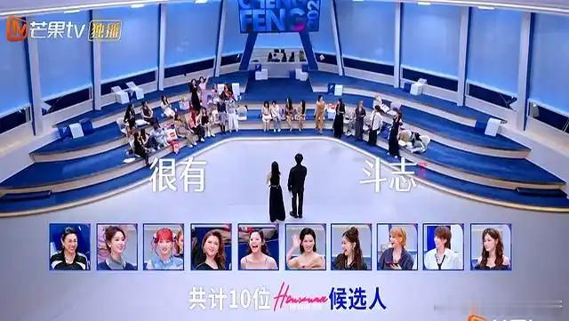 《浪姐》嘉宾人气洗牌，她又想又要、看人下菜、做作，难怪都骂她 