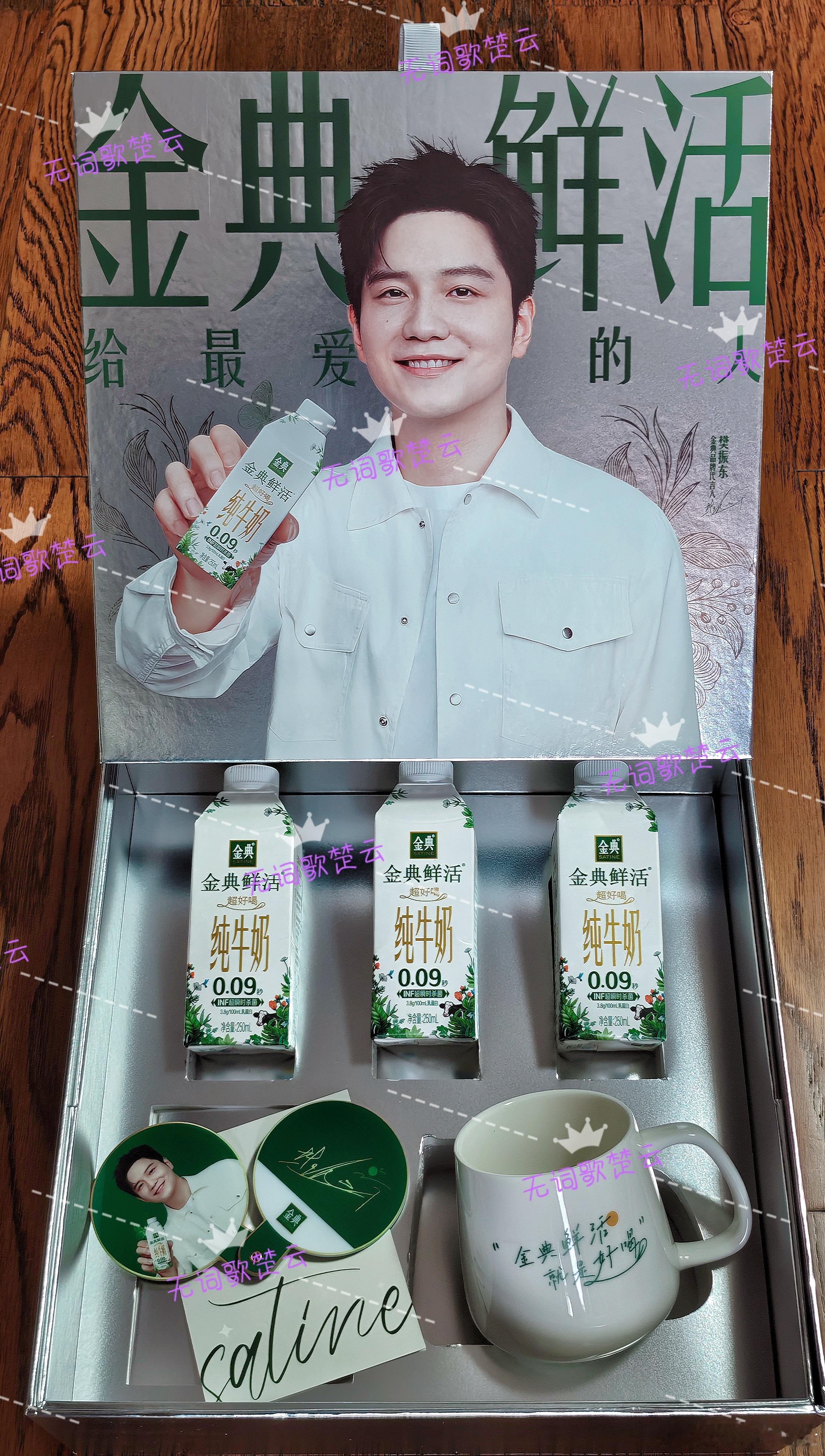 星河皆你樊振东金典品牌代言人 礼盒💝到货啦打开就是帅气风发的樊振东质感很好，丝