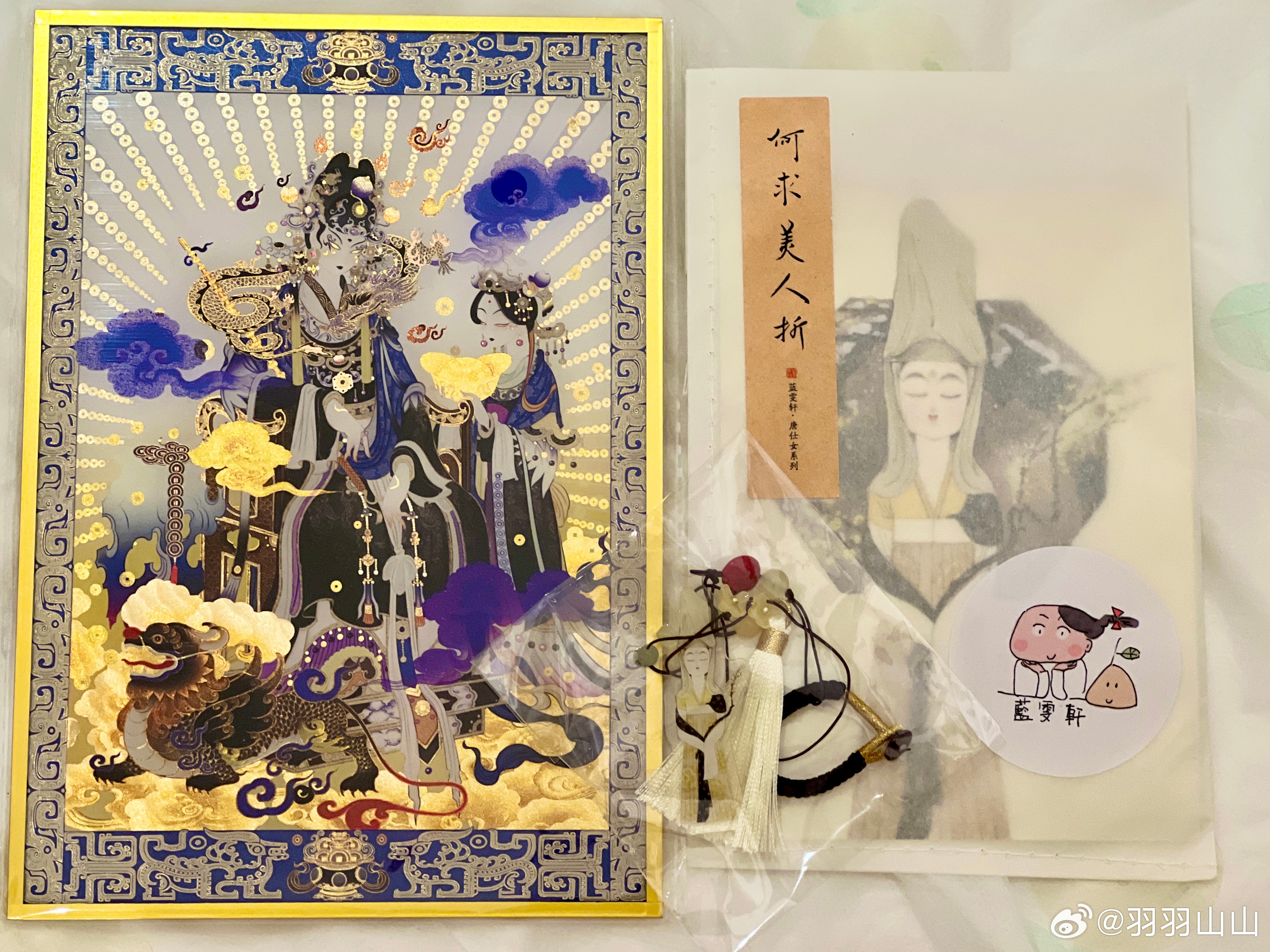 基本没空逛但是抽了一点时间去了创区... 于是紧急购入：【dbq色纸《财》太像吉