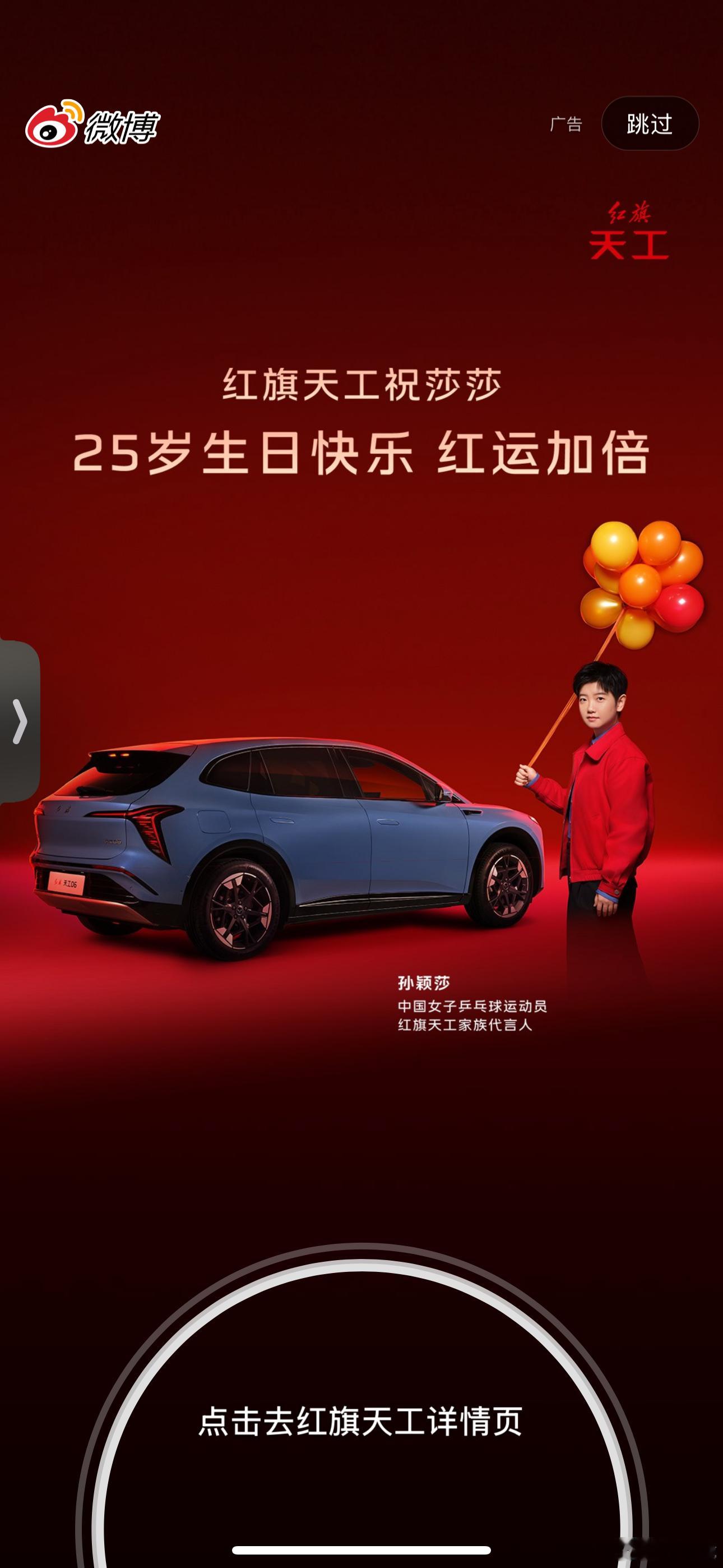 莎莎生日快乐🎂 健康涨球！坚定！自信！ ​​​