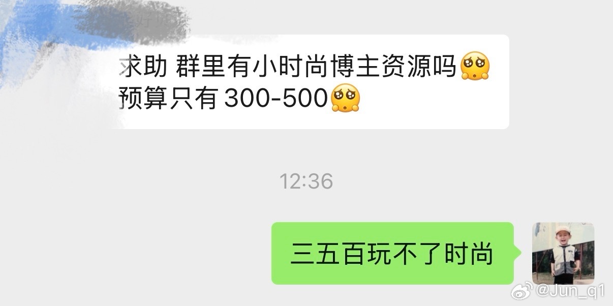 本人永久态度： 