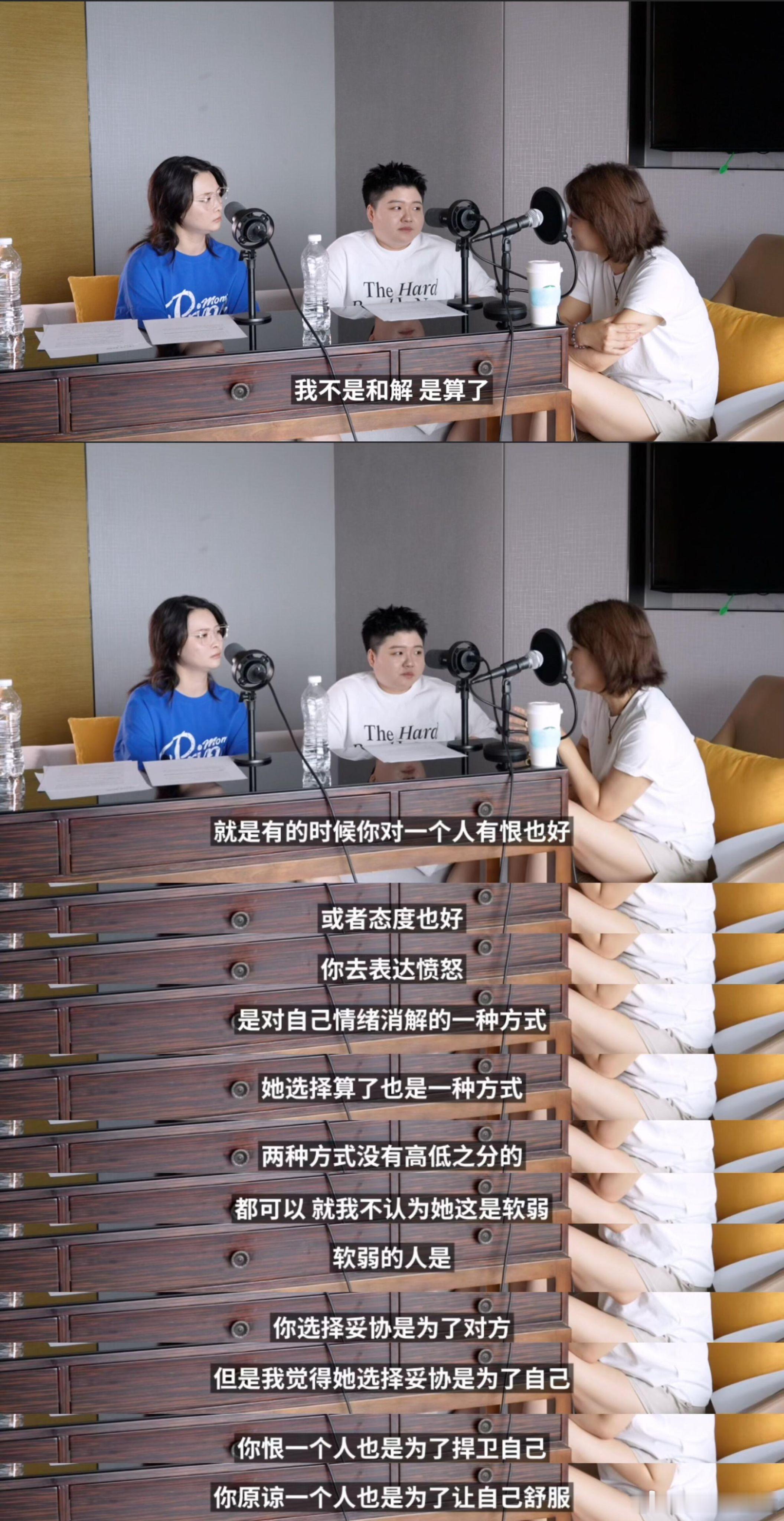 钱要花在能接住疲惫的地方杨天真想要杨天真得到 感觉杨天真的成功真不是偶然的，她完