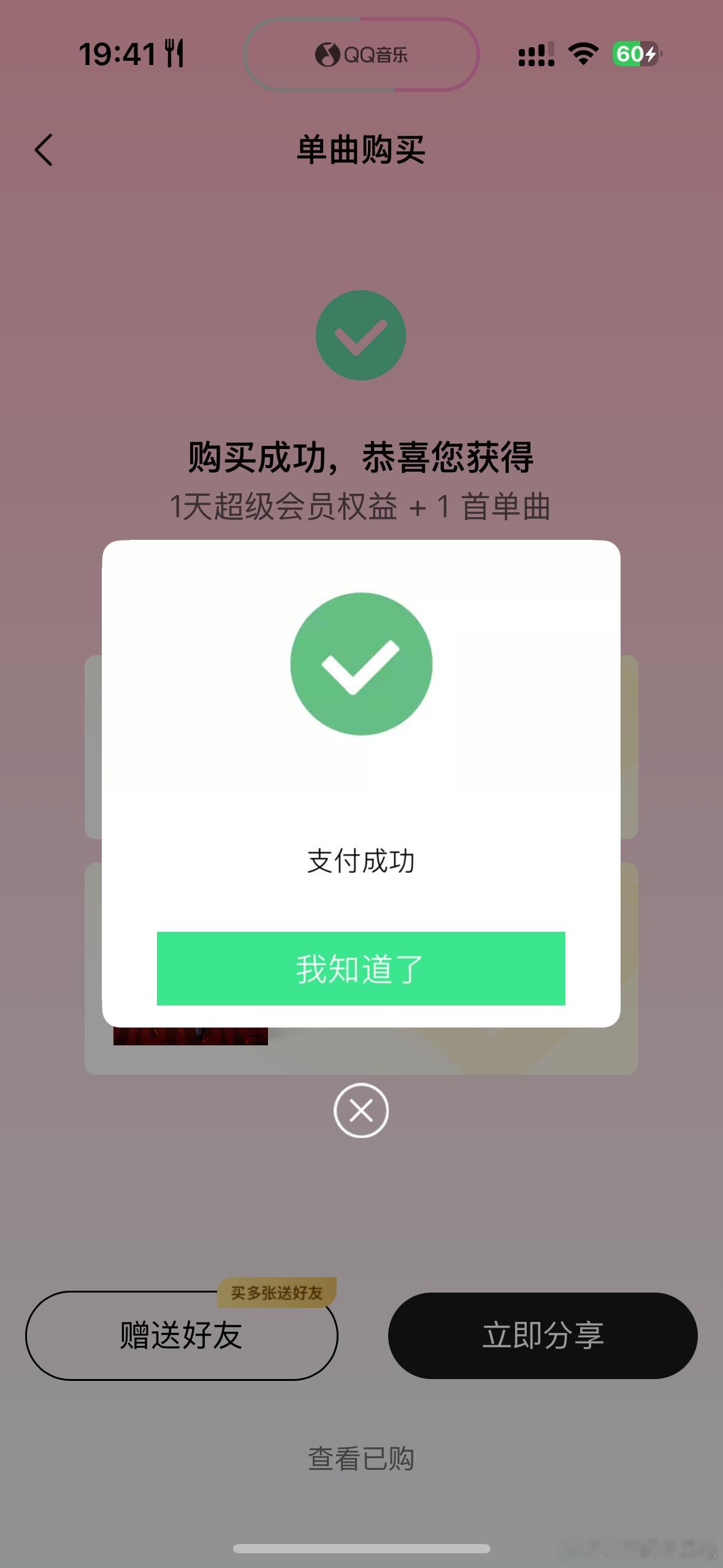 总有些惊奇的际遇  专栏 · 男友顶天立地的一点点🤏