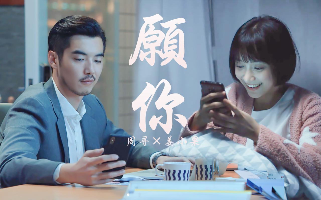 终于读懂周寻了。早年看《二十不惑》，我和姜小果一样，始终不解：为什么他坦言爱情在