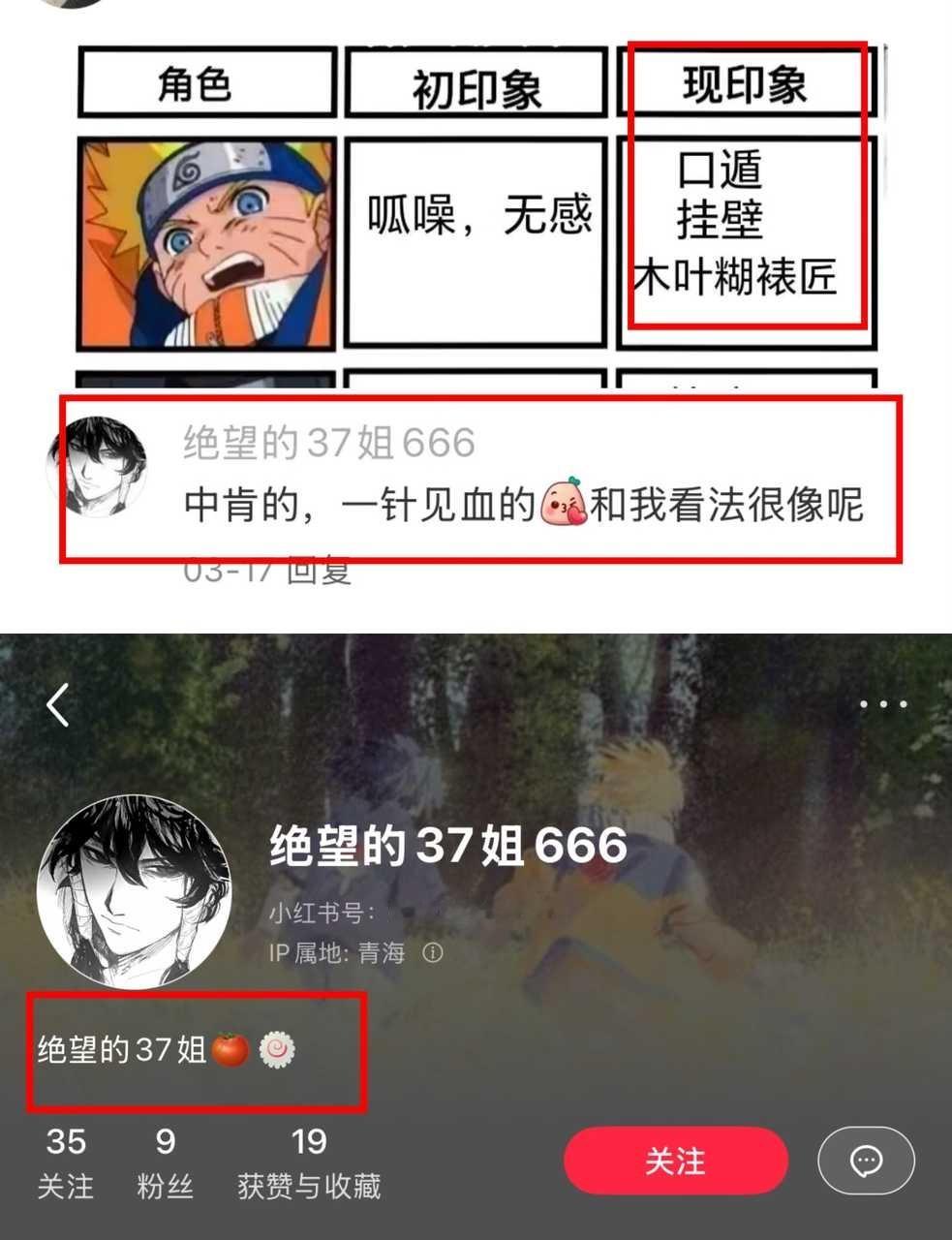 2423、【】鸣猪和鸣蝇，全🔥最招笑左位不发音的群体。 ​​​
