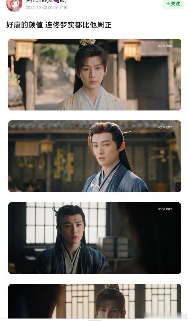 没想到佟梦实有一天都能走颜值赛道[可爱] ​​​