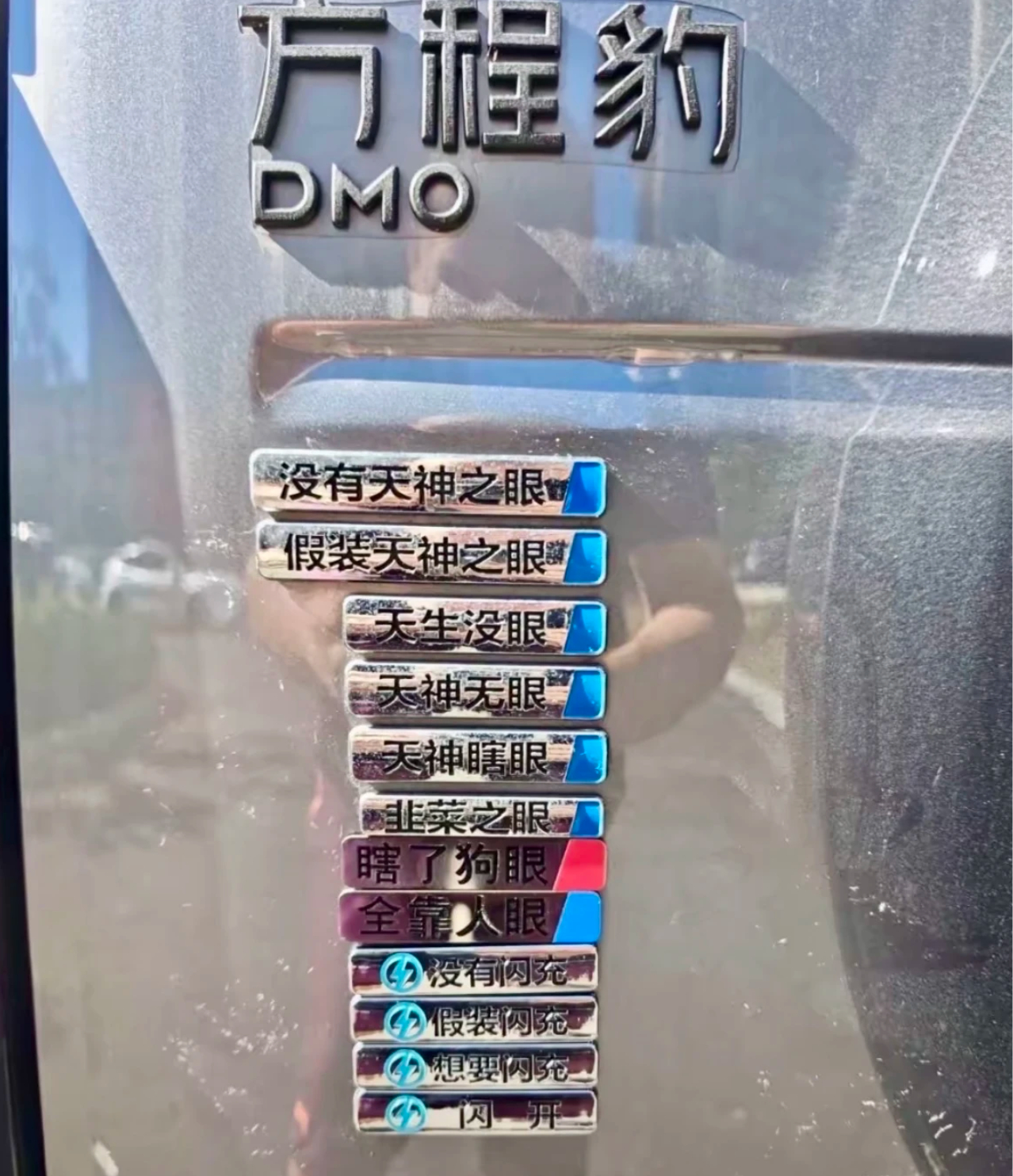 众所周知，人类对车标的开发不足1%…