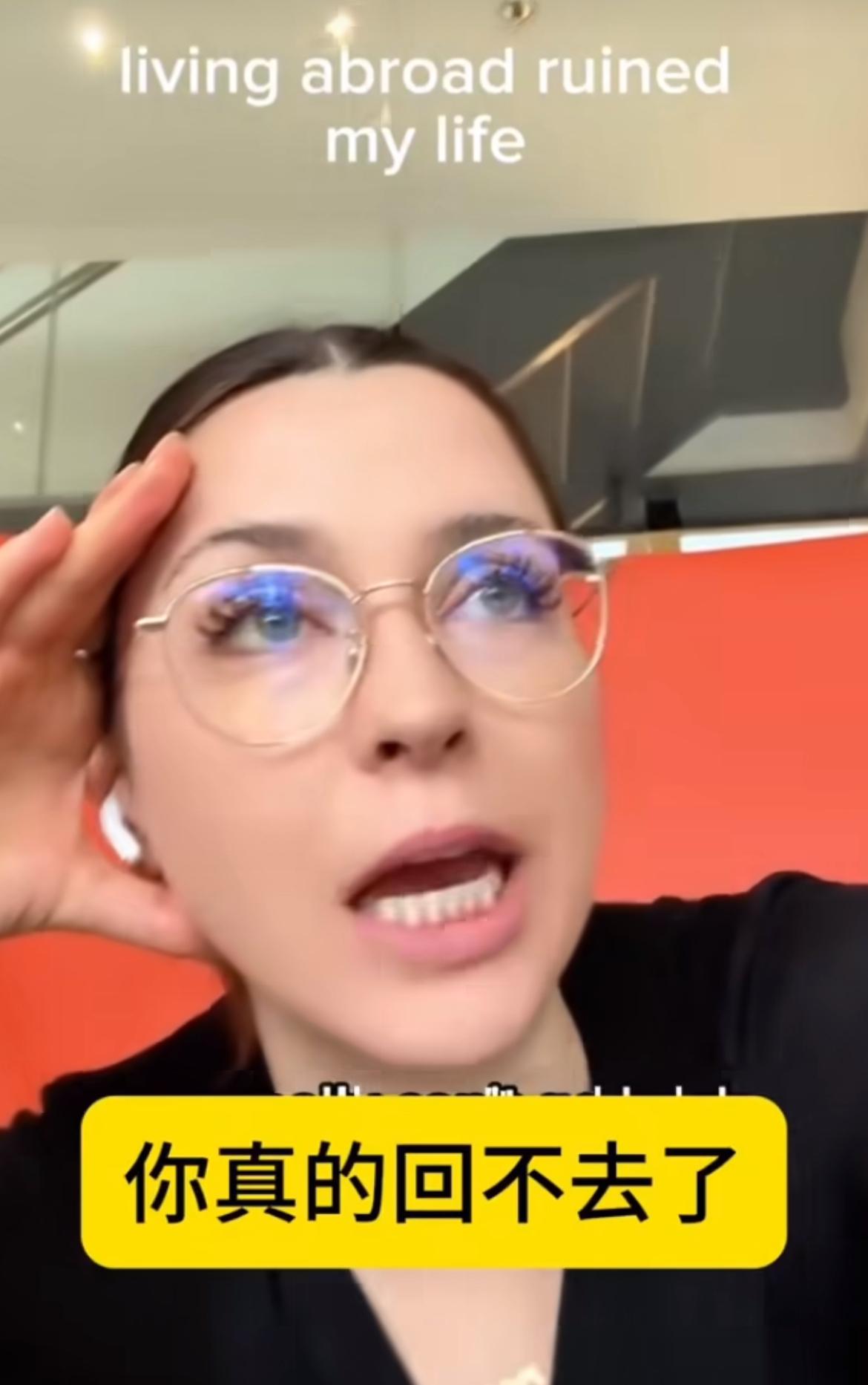 美国美女：出国见世面毁了我，去了中国才发现安全是存在的，走在街上再也不用时刻警惕