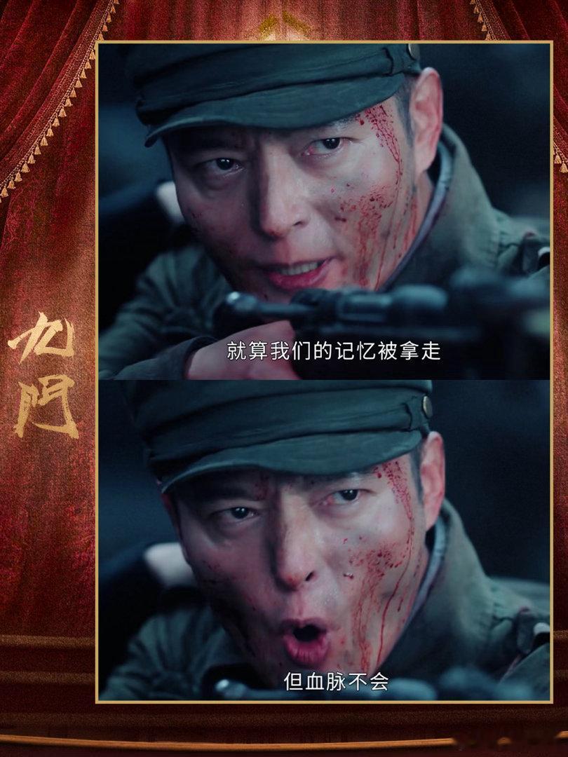 九门401全员归队燃起来了九门谁能不为401这段名场面动容！曾经被操控沦为傀儡，