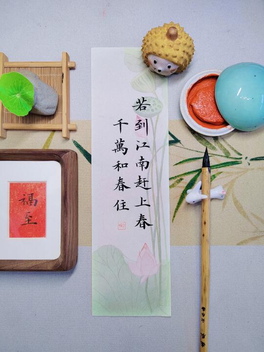 古风小楷|是藏在诗里的春和景明啊🍃