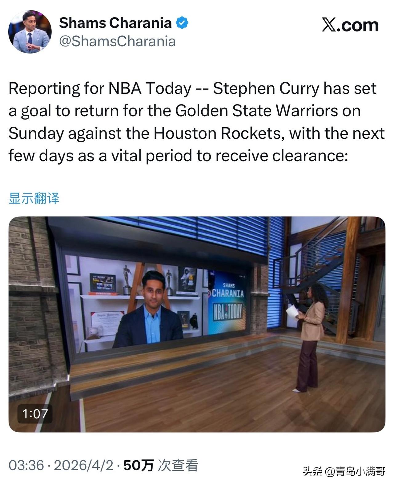 不敢想象库里回来之后勇士有多强！！！

根据记者Shams最新消息透露，勇士当家