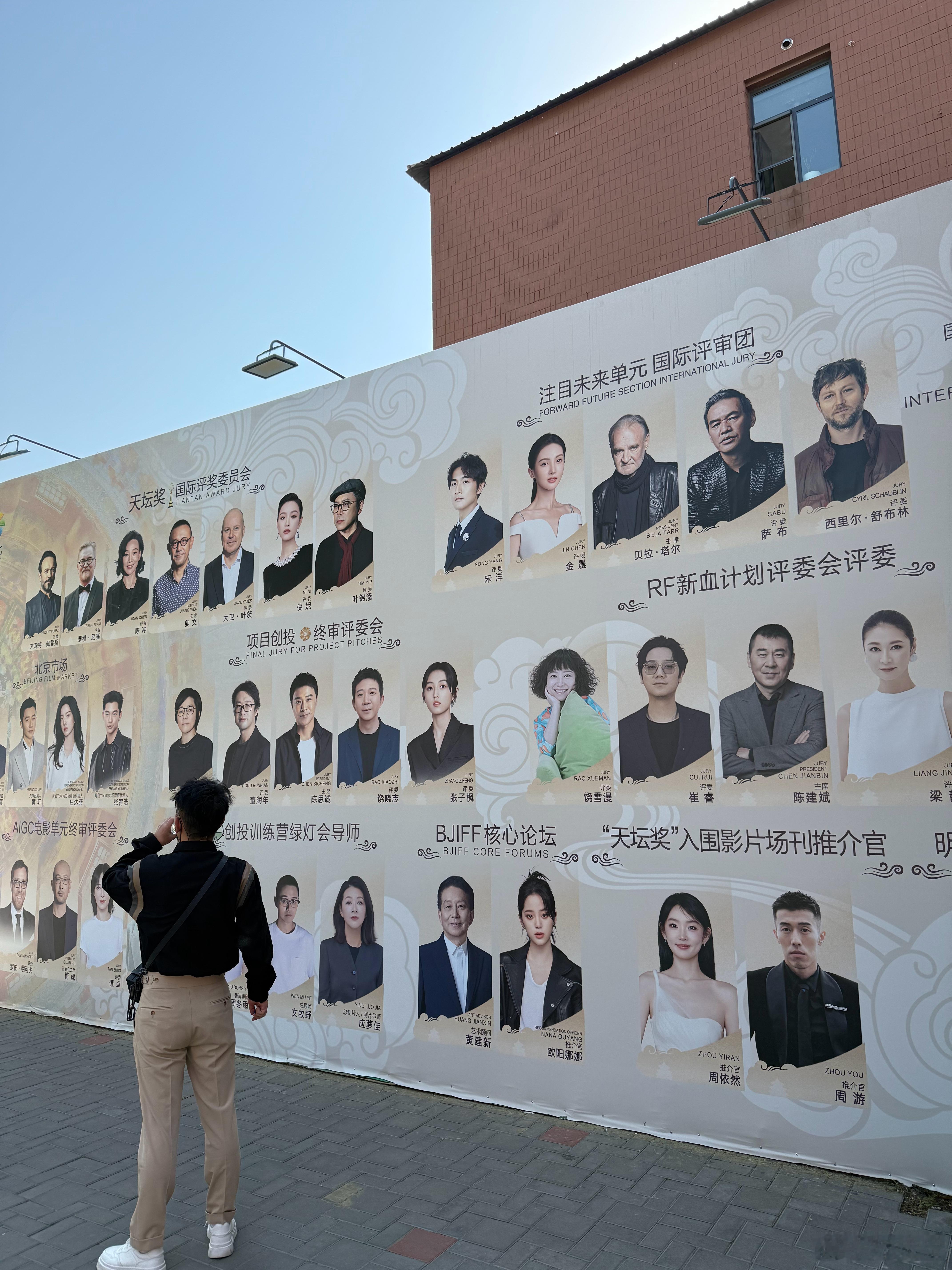 渴死我，外带杯还没了，一口气冰拿铁给zhou了🥵霍延霄在讲卧虎藏龙的美术，团队