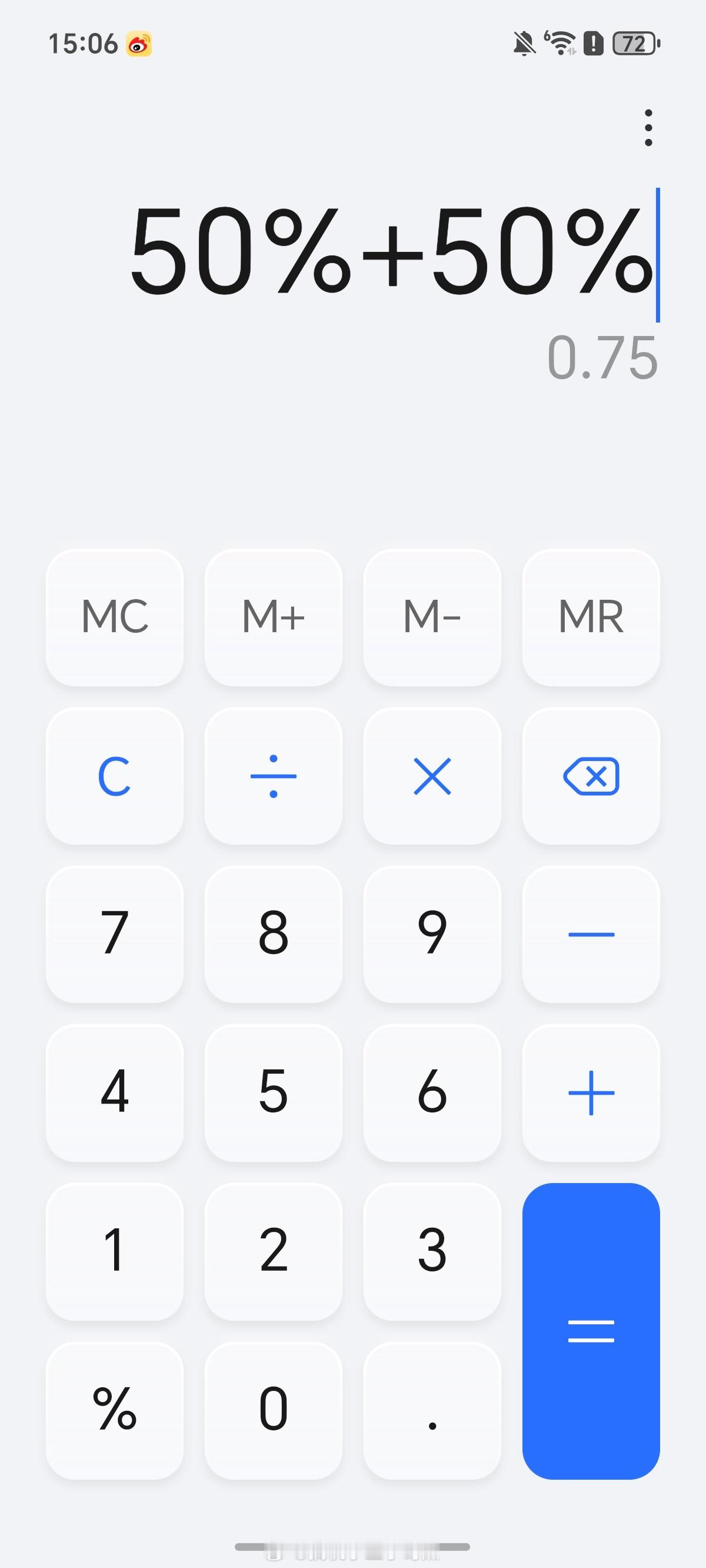 自带计算器50%+50%=0.75这究竟是什么原理赶紧看看你的 