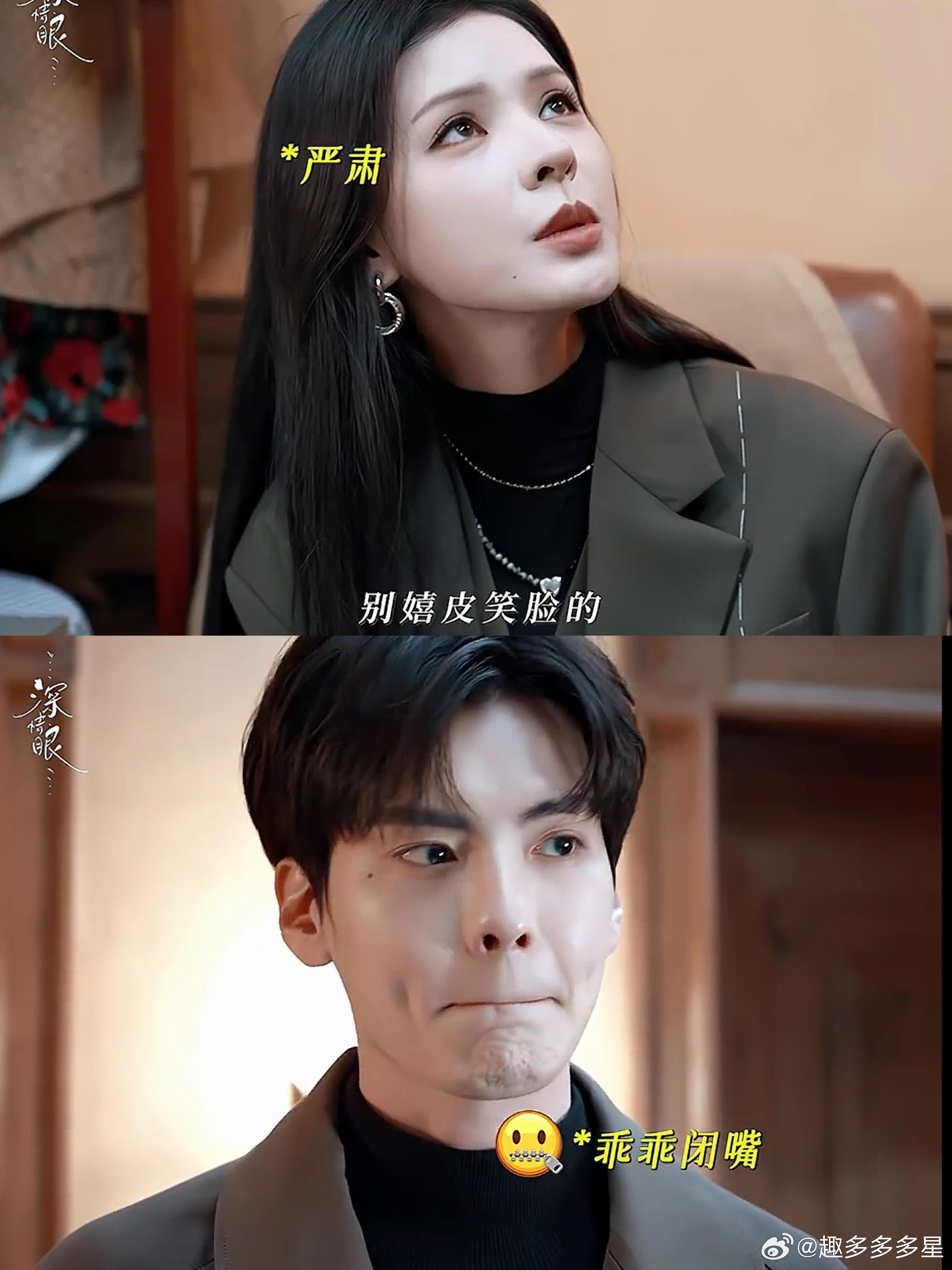 赶紧和好吧！赶紧和好吧，同意你们和好！李靳屿立正站给我笑亖了，看得出来老婆生气他
