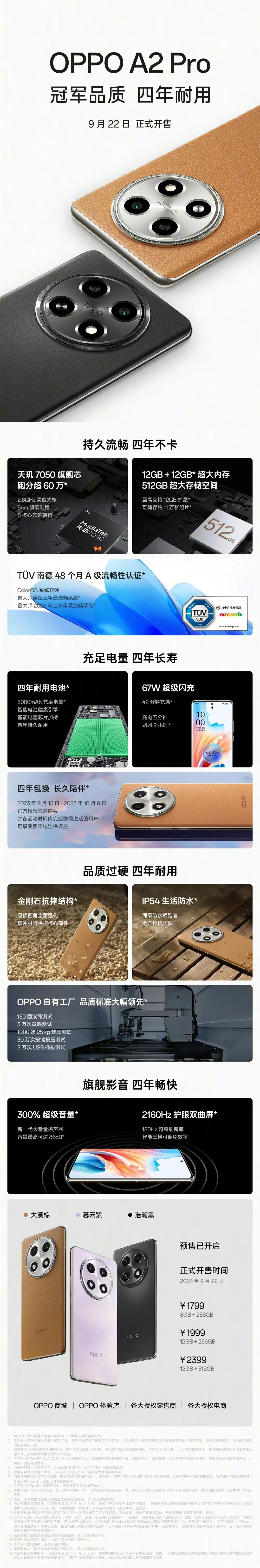 华为Mate 50彻底卖不动了，本来Mate 60系列的伤害就挺大，结果又来了这