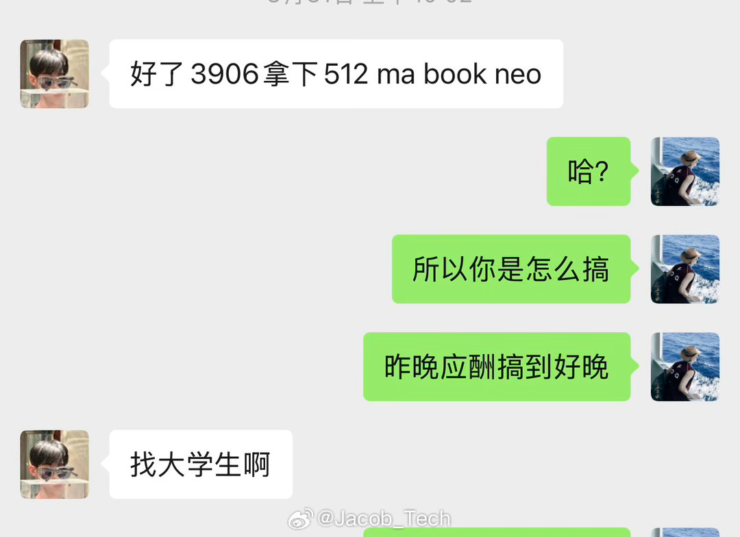 曝MacBookNeo热销致A18Pro库存告急MacBook Neo这个确实是
