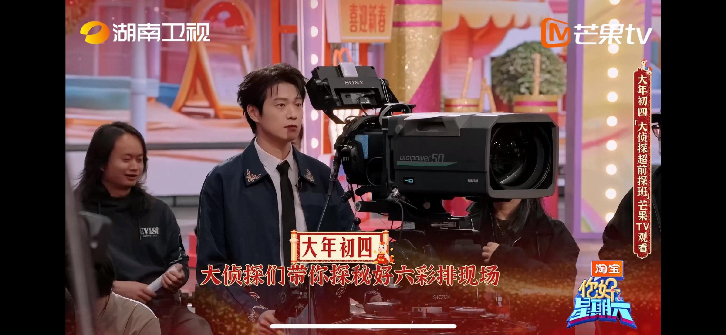 你好星期六下期大侦探来团建你好星期六 综艺+推理双厨狂喜，这期不看真的亏大了！ 