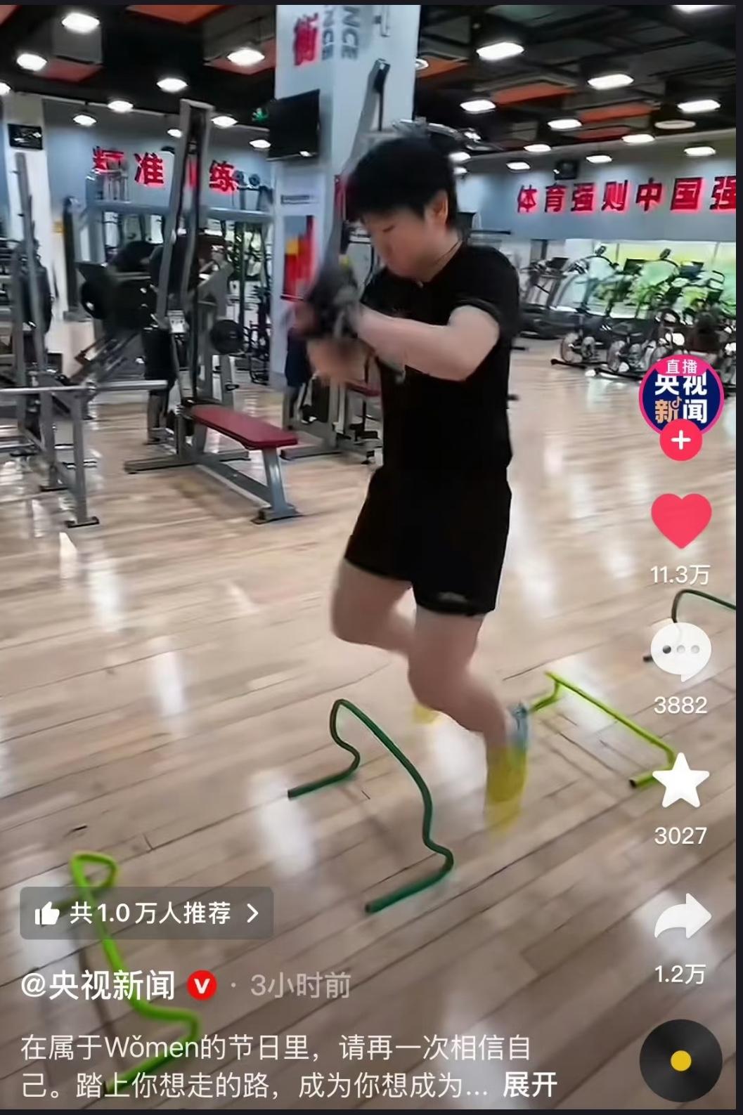 央视新闻“三八”妇女节短片孙颖莎出镜！
央视新闻：
在属于Women的节日里，