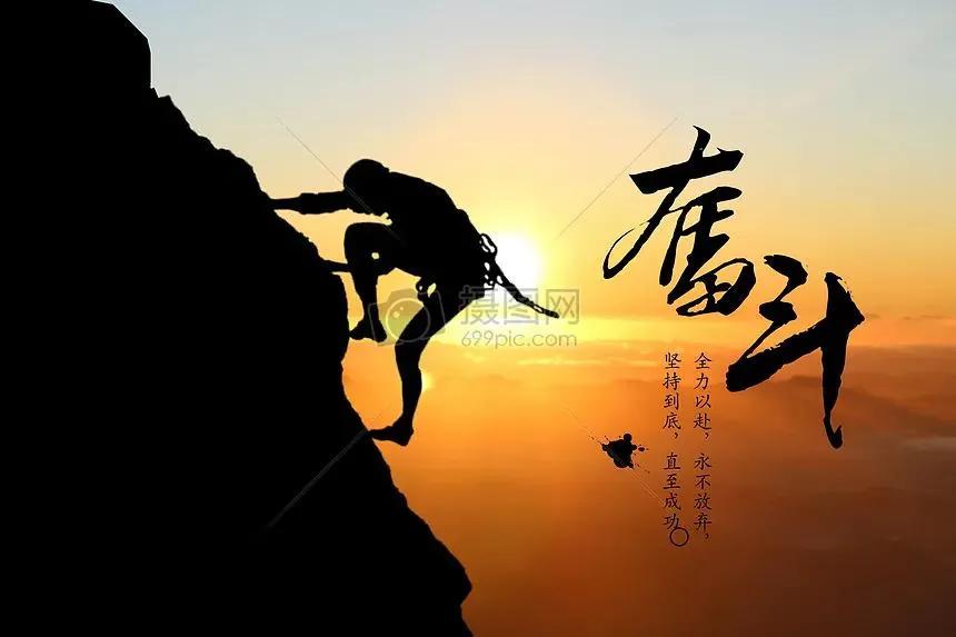 今夜，或许，无眠！[祈祷][加油加油]

刚跟我一个嫡系也是我最喜爱的学生👨?