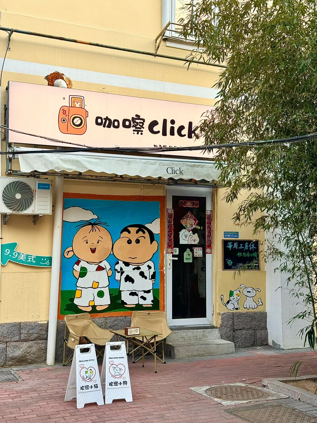 在青岛发现了一个很新的地方。。。。。