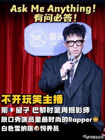 最适合干脱口秀的其实是rapper脱口秀来了哈圈最严厉的父亲 跨界的尝试让天一的