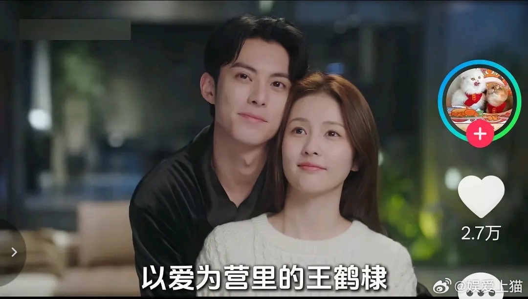 张凌赫和王鹤棣你们觉得谁好看呢 