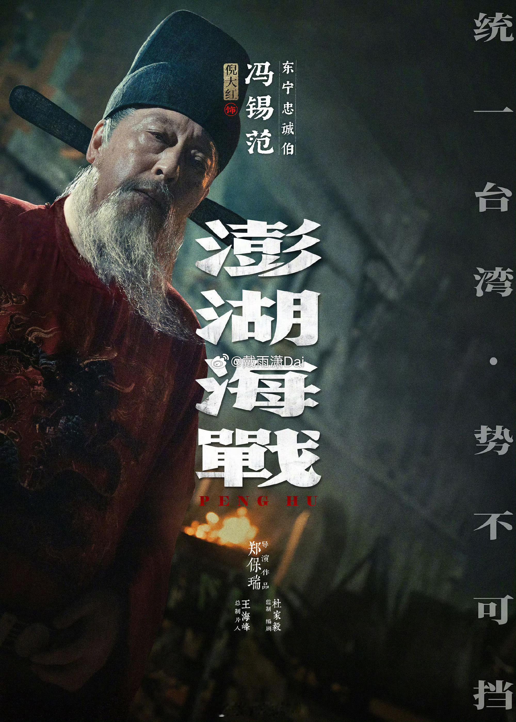 多部电影撤档五一 我最期待的海战呢？光是想到金钱鼠尾和大明衣冠打起来我就觉得可乐