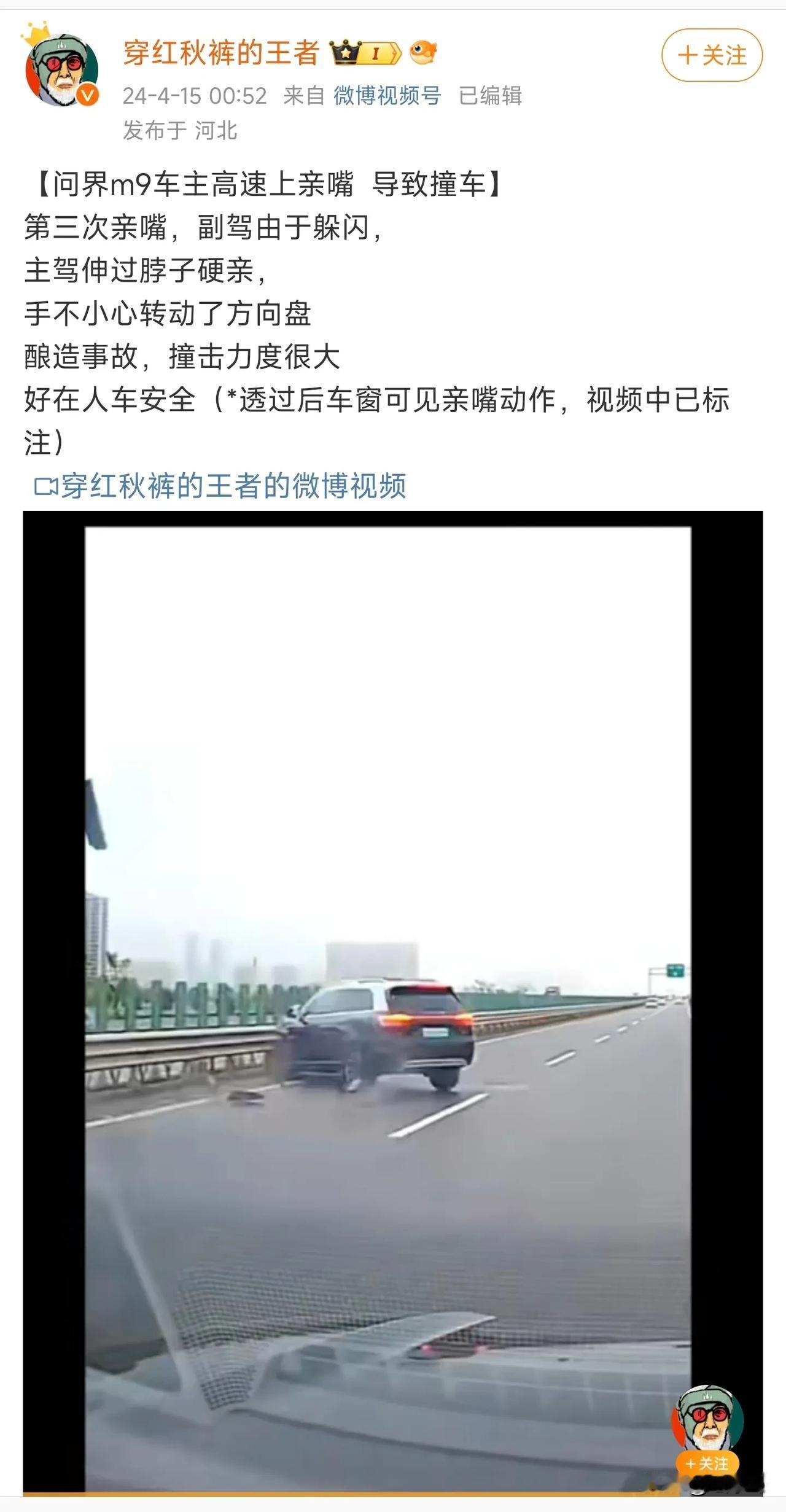 所以，我一直说，目前的智驾，是智能辅助驾驶，不是智能无人驾驶。即使你遥遥领先，也