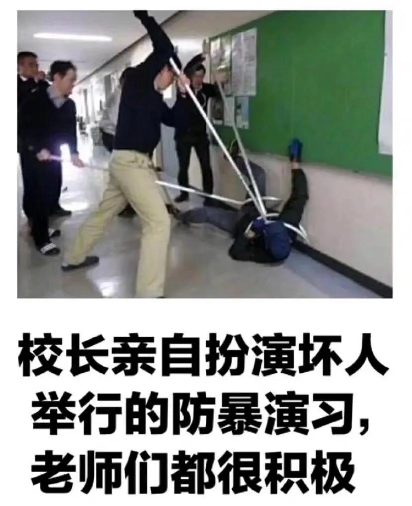 老师们都尽力了！！！！
