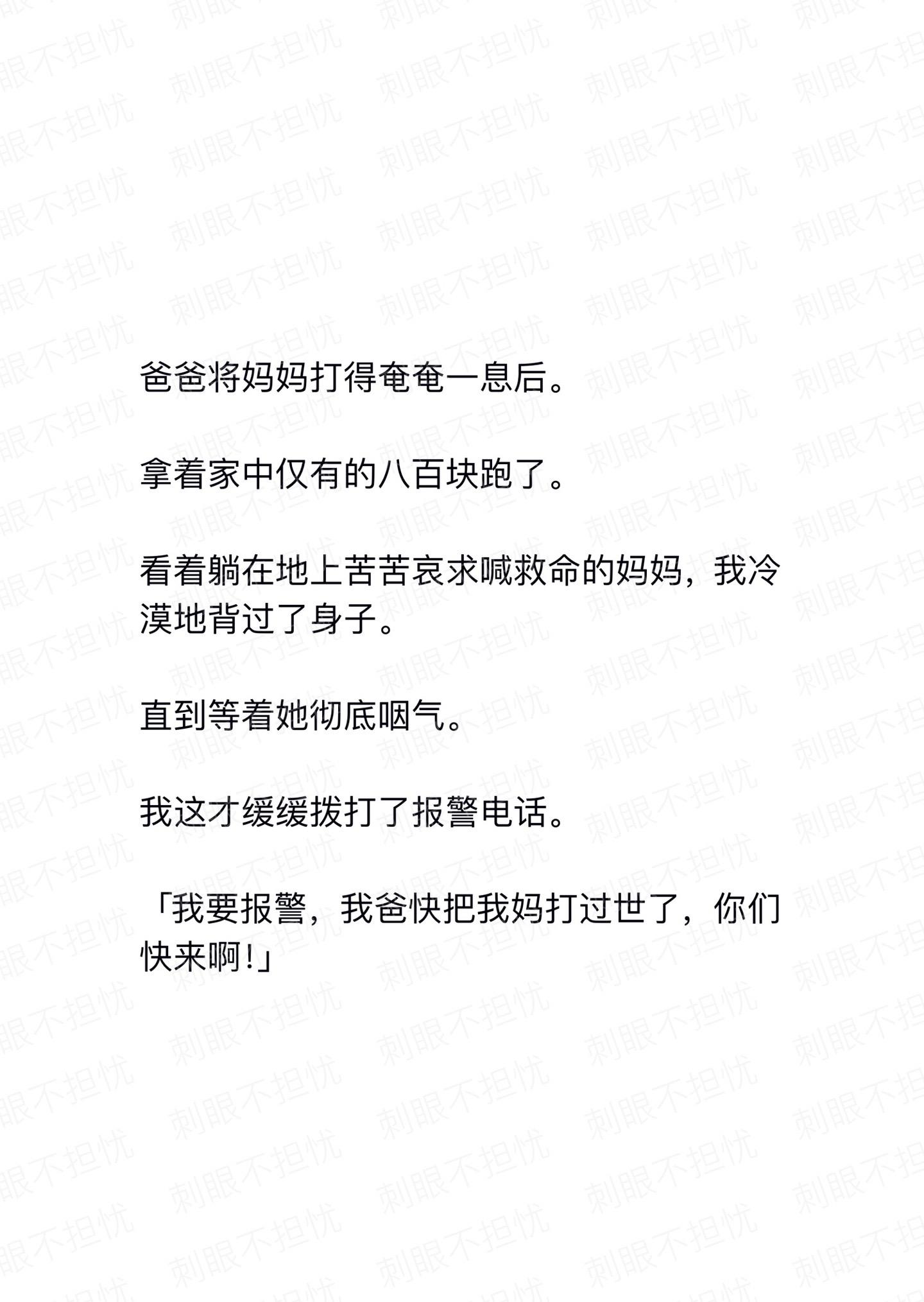 小说推荐 阴影 剧情反转 偏执 拯救书荒