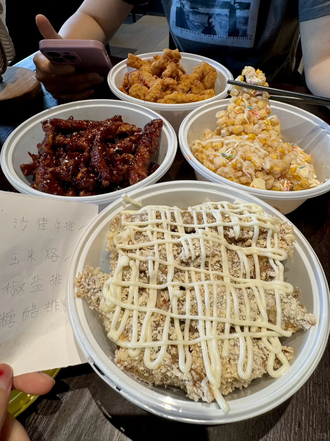 苏州著名四件套！！！！！！！！🥲
