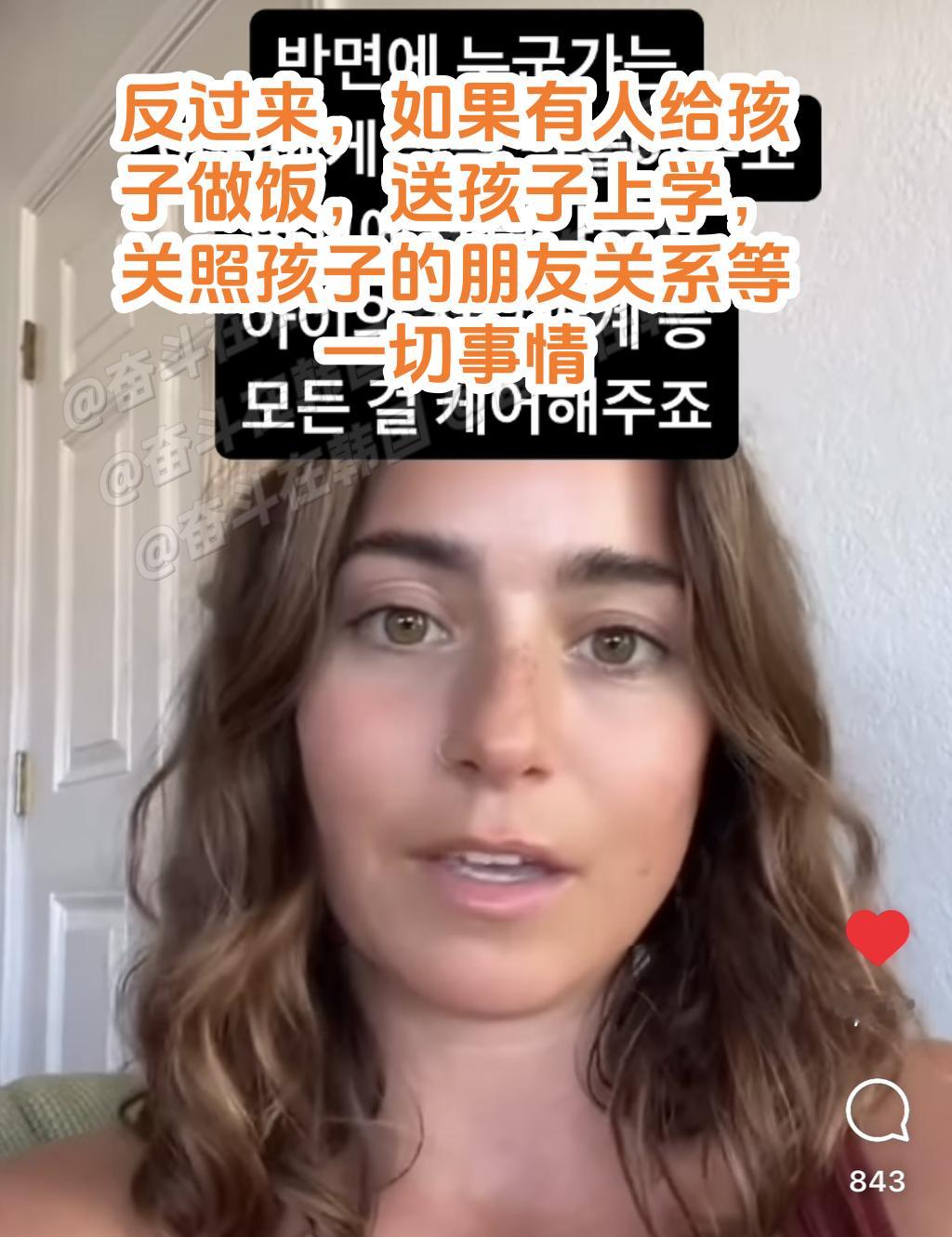 全世界普遍不想生孩子的理由 海外新鲜事 热点现场