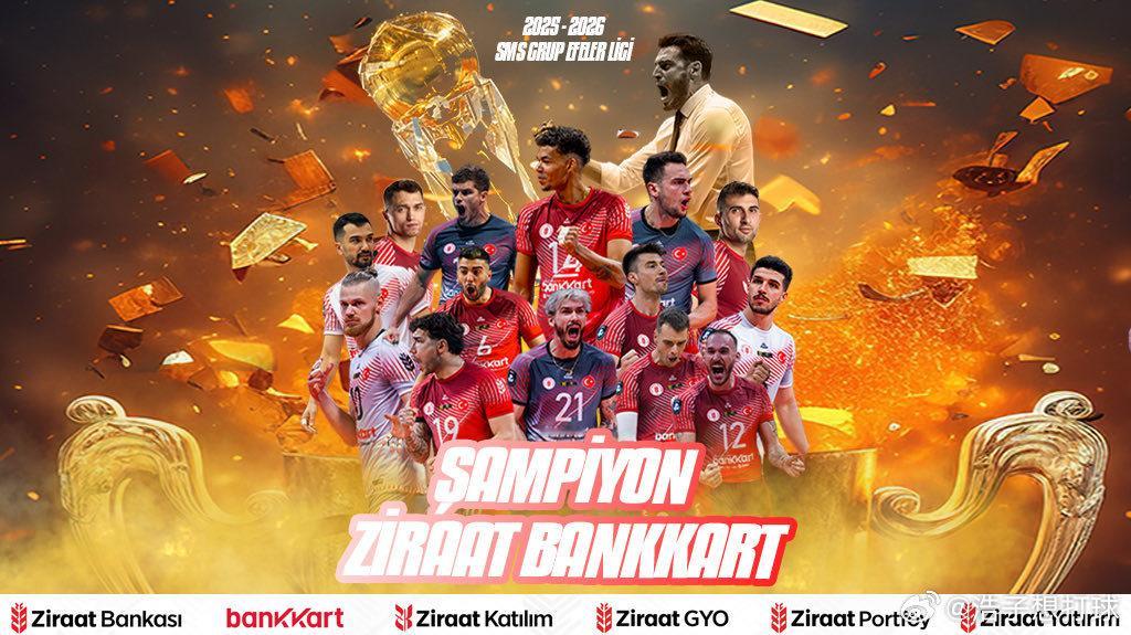 国际排坛动态 果然，农业银行直落三场再胜加拉塔萨雷，实现土超两连冠~ 