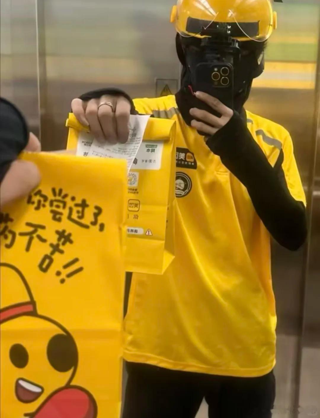 吃了吗？ 