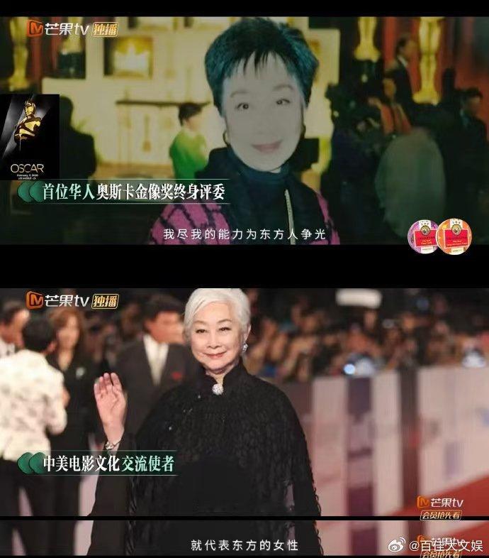 99岁女演员把中国电影带到好莱坞 99岁卢燕是真正的传奇！闯进好莱坞，为中国电影