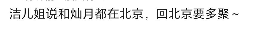 妈呀 你们真好啊
