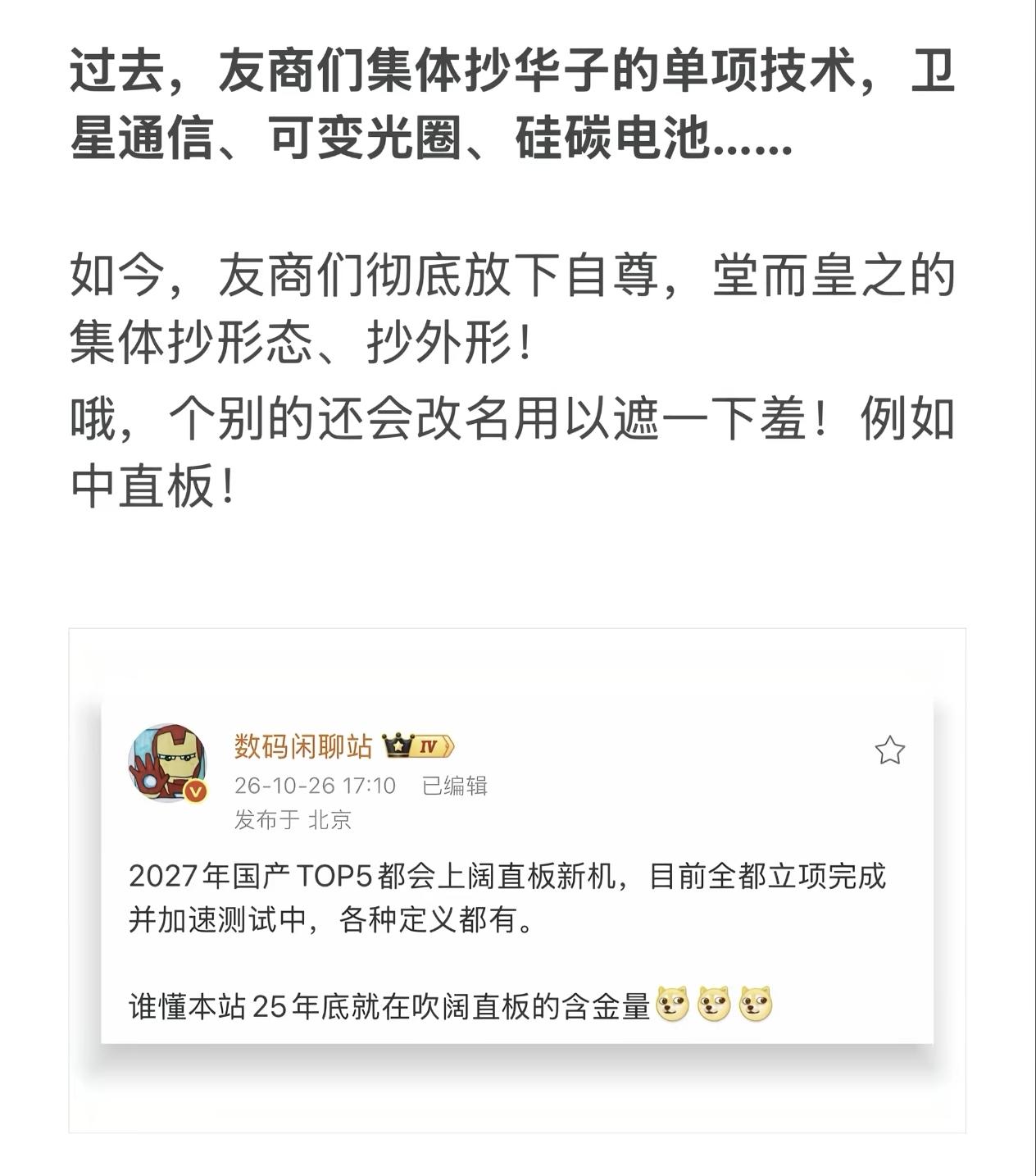 这我倒是感觉没什么，毕竟只有各家相互竞争，用户才会收益，不然就一家独占，那价格可