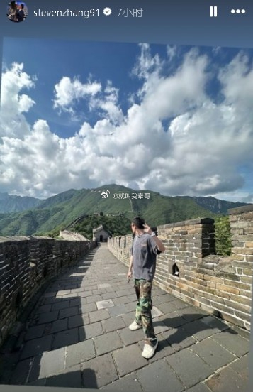 国米前主席张康阳更新社媒，晒长城游玩照国米前主席张康阳更新社媒，晒出前往长城游玩