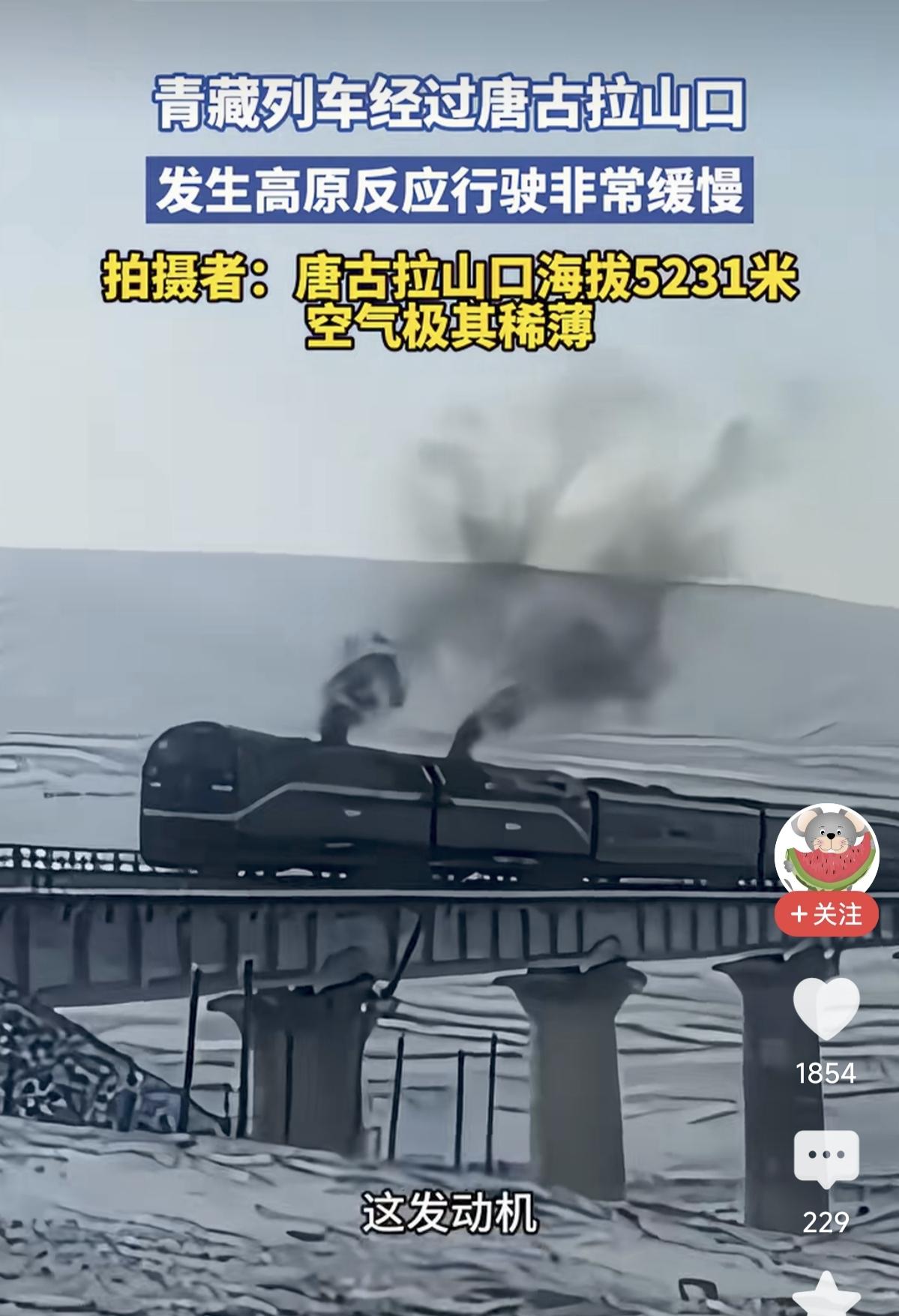 内燃机车牵引火车经过海拔5231米唐古拉山口因缺氧导致动力不足，可以考虑在唐古拉
