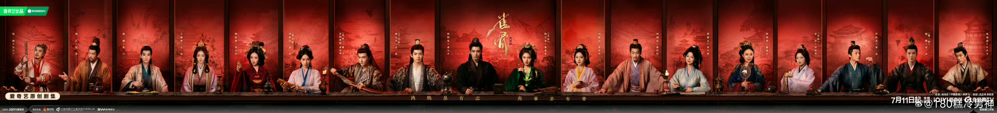 雀骨海报好多人啊一张海报，十八种人生。雀骨用巨幅群像宣告野心，拥挤的不是画面，是
