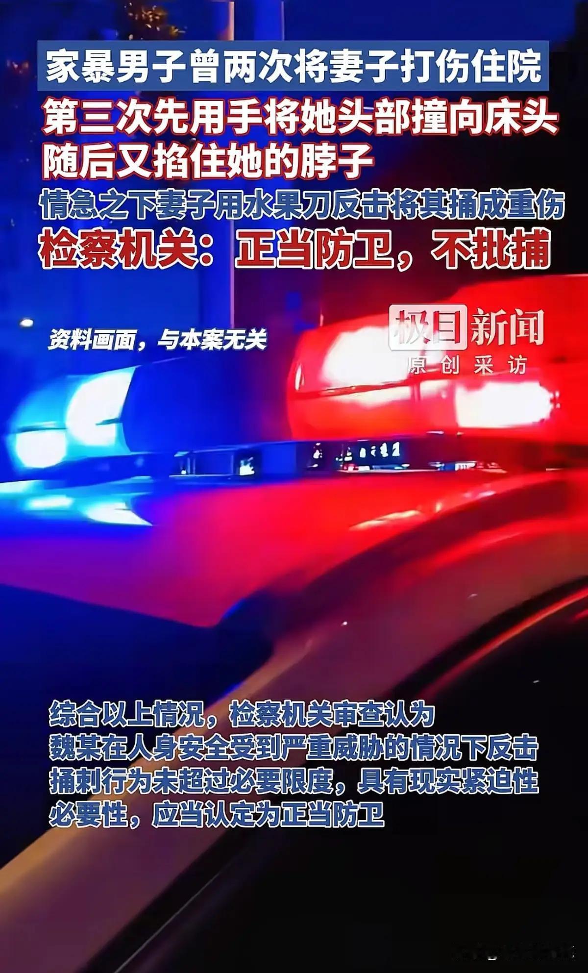 她捅出那刀时，手腕没抖。  
刀尖刺进他胸口的瞬间，厨房地上还摊着半碗没吃完的挂