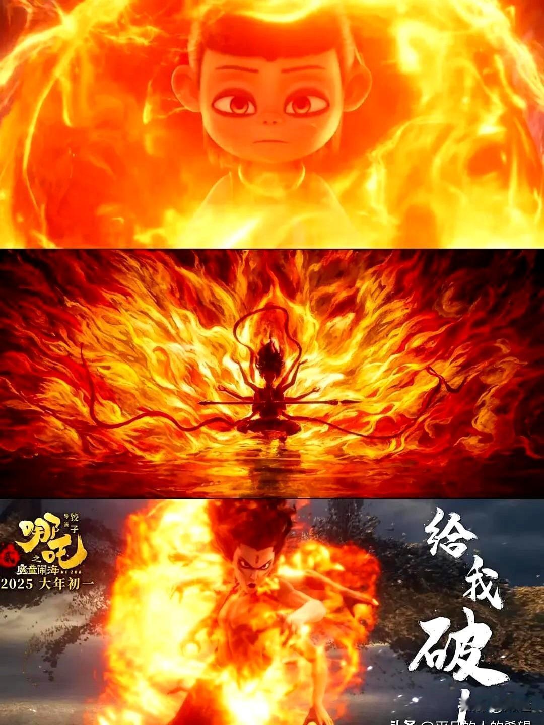 谁敢相信？

一部国产动画续集能把《复仇者联盟》《星球大战》这些好莱坞大IP全给