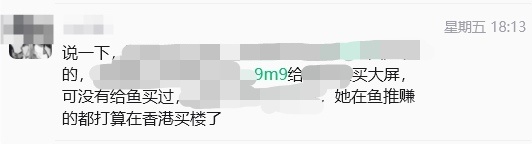 这个💊言我是真没绷住。第一，第一次生日就给🐟投了五个城市的大屏谢谢。第二，查
