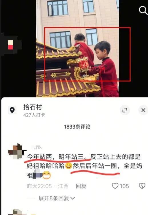许老板的真实情况被揭露：生意的“失败”并非因为公众舆论，而是因为人们的支持和信任