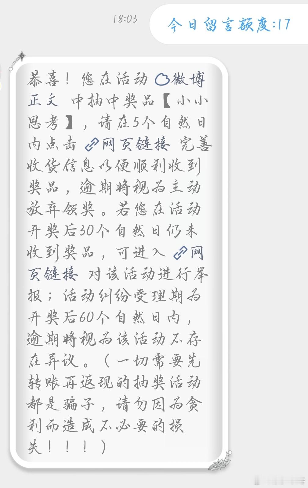 这个黑耗魔咒终于被打破了七月顺顺利利