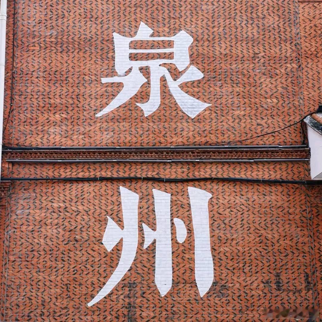 周末要到啦！上海的车友们看过来，推荐两条自驾游宝藏路线～小能周末漫游计划1【福州