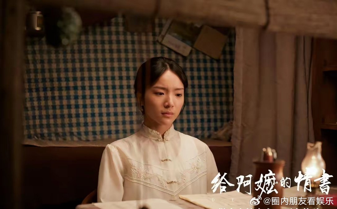 李思潼提名金鸡奖最佳女主角10月19日，第39届中国电影金鸡奖提名名单公布，新人