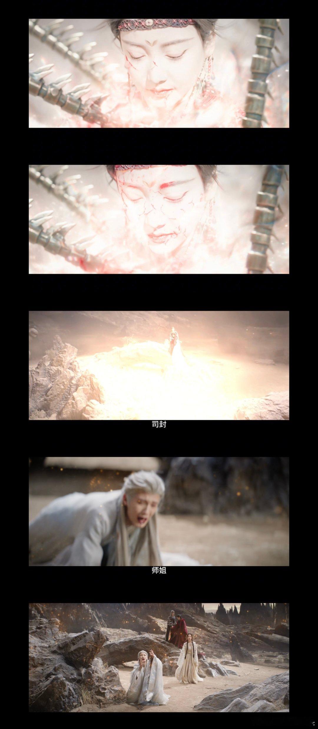 姜贞羽司封是BETI姜贞羽司封这次美强惨天花板了吧司封美到发光打戏超绝，偏偏被命