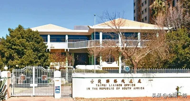 台湾驻南非办事处到底搬了没有？

南非给出的时间是10月底

今天都11月2日了